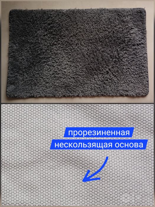 Коврик пушистый нескользящий IKEA