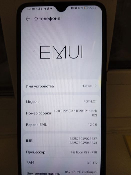 Продам Huawei p smart 2019