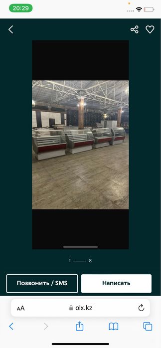 Витринные холодильники