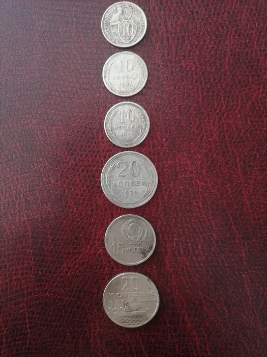 Монеты СССР 1925г-1940г