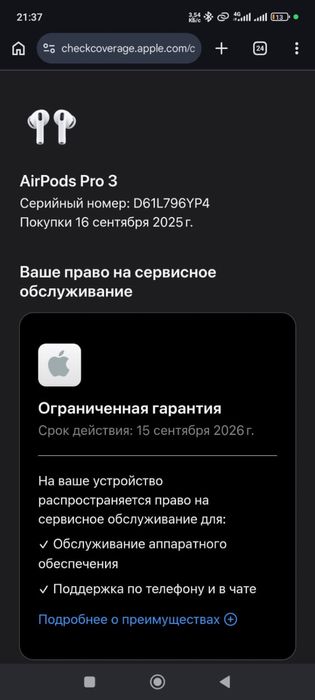 Air pods pro 3 айрподс про 3