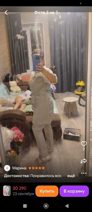 Продам медицинский костюм