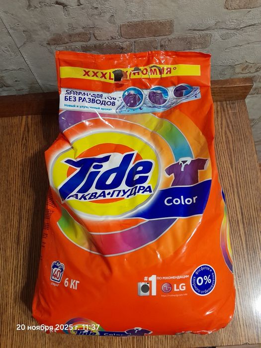 Продам стиральный порошок Tide.