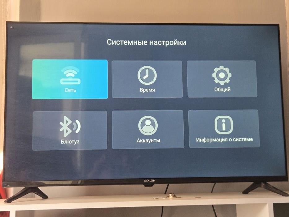 Срочно продам Сматр Телевизор