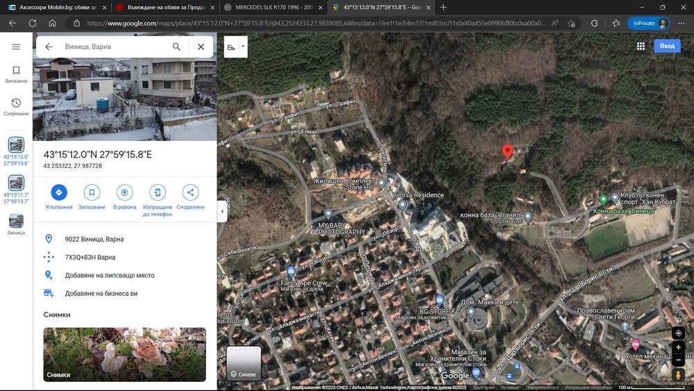 Продава се Парцел в Варна, Виница - 1023 кв.м за 146 €/кв.м - Снимка #6