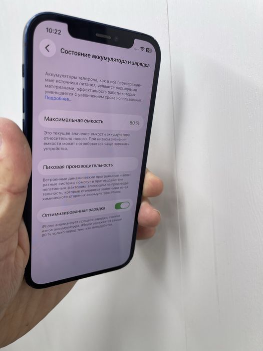 Iphone 12 128GB  акб 80%