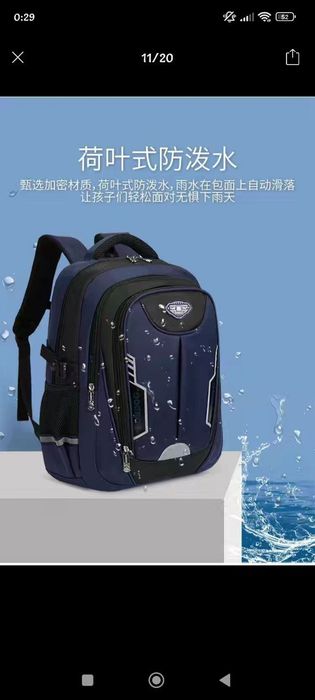 Рюкзаки, школьные портфели, для школы  Качество отличное