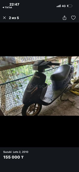 Продам мопед 50куб японский