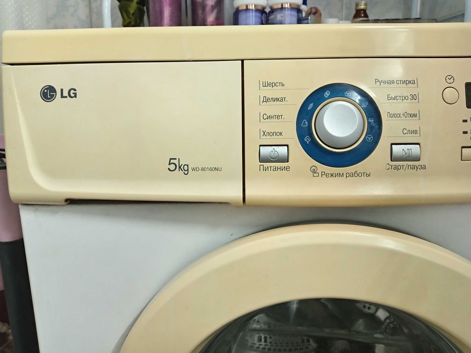 Стиральная машина LG своя /стиралка  stiralka 5 кг Кир ювиш мошинаси