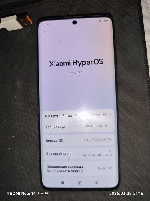 Redmi note 13 pro plus 5G + 12/512