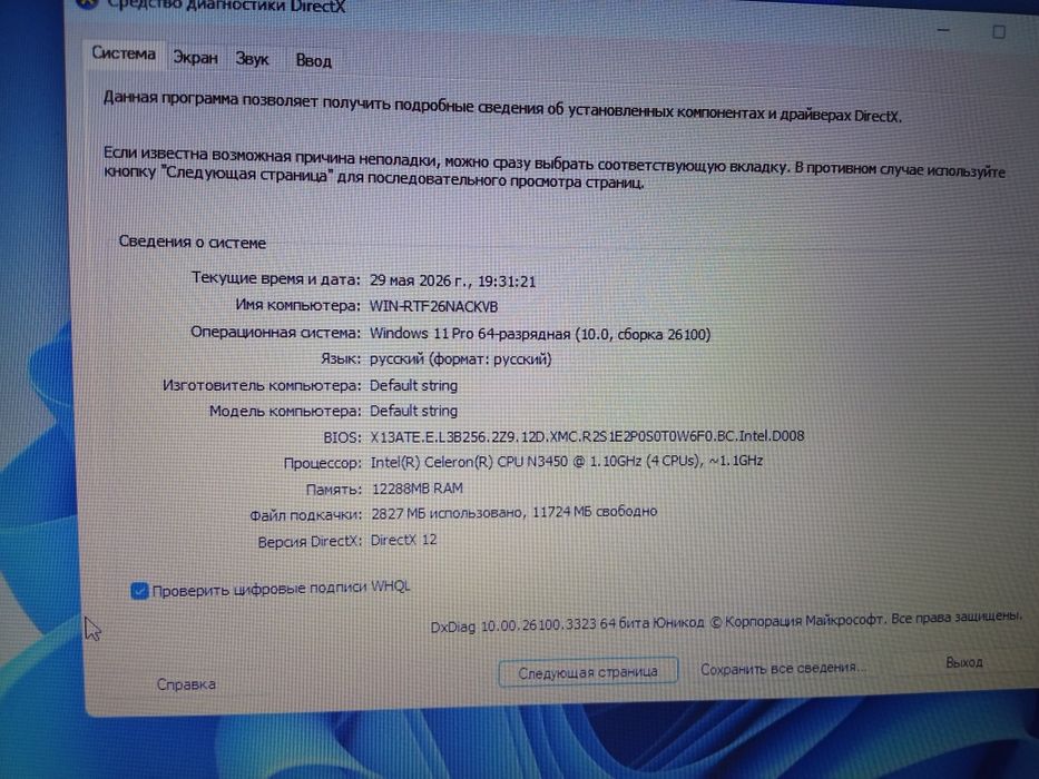 Ноутбук Yami продаю