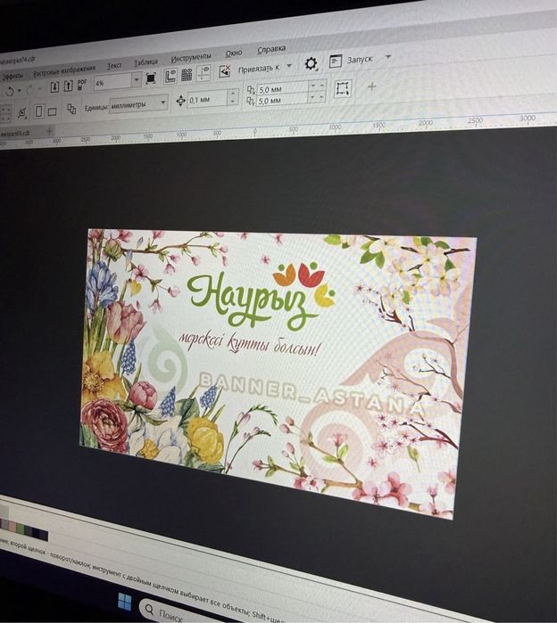 Баннер | Фотозона. Оформление шарами, Кызылорда