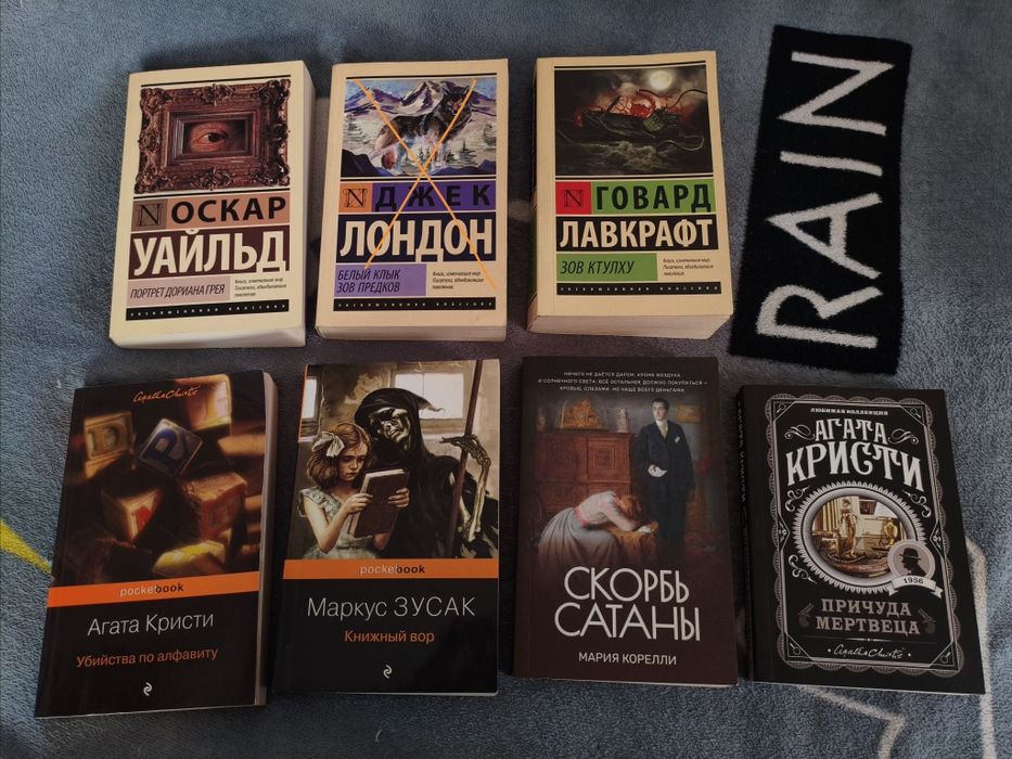 Книги в хорошем состоянии