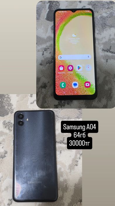 Samsung A04 64гб