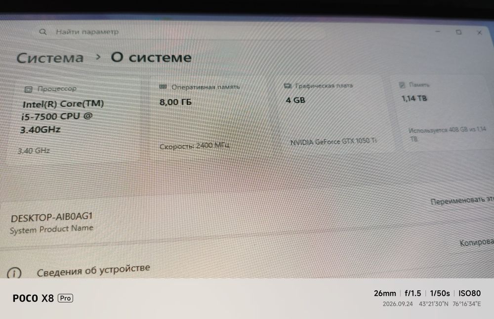 Продам компьютер новый