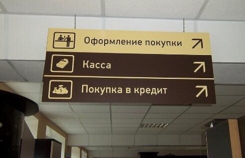 Информационные стенды, школьные стенды