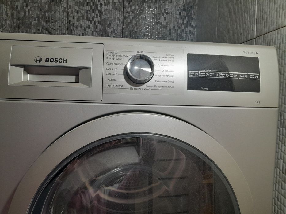 Продам сушильную машину