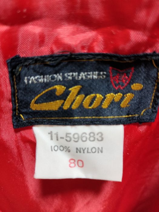 Куртка  фирменная