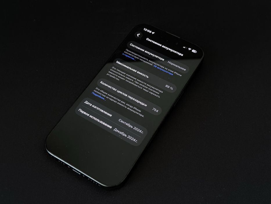 Продам iphone 16 pro