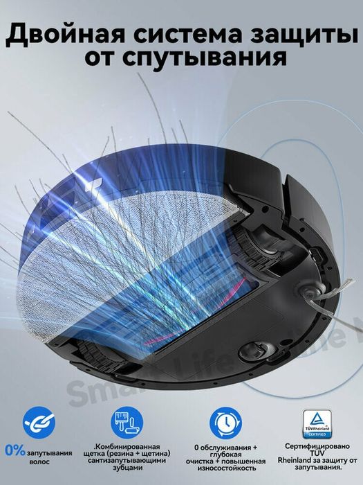 Робот-Пылесос Roborock Q8 Max Pro+ (Русская Версия), Сухая И Влажная У