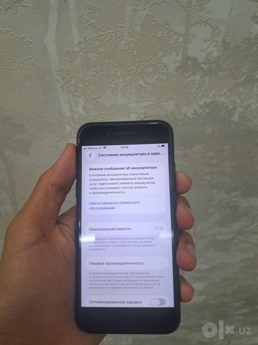 iPhone SE 2020 64Gb