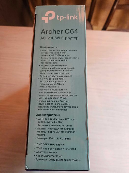 Продам Wi-Fi роутер TP-Link Archer C64