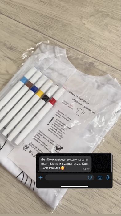 Футболка раскраска