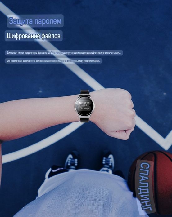 Супер диктофон часы про.слушка.