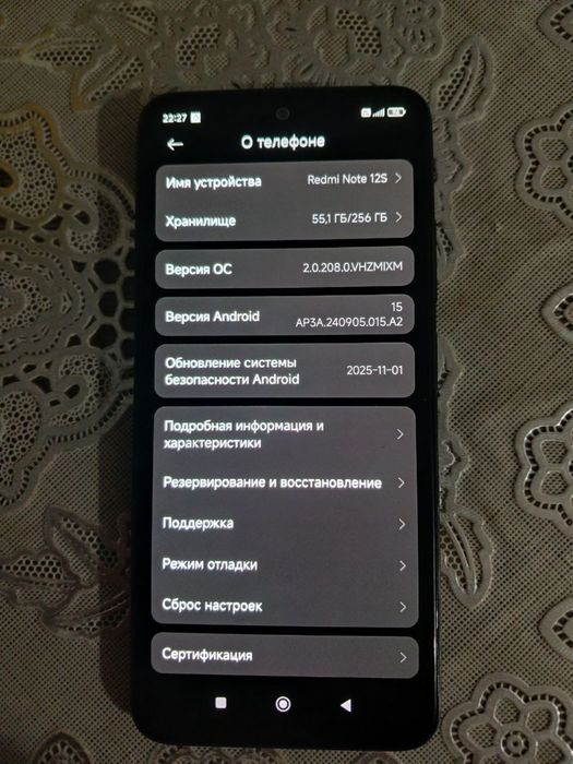 Redmi Note 12S цвет черный