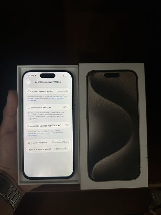 Iphone 15 pro 512gb Айфон 15 про 512гб