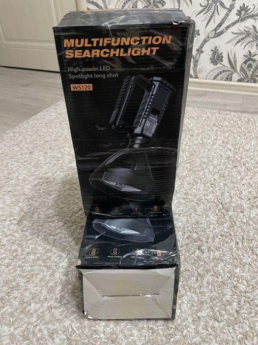 Фараискатель! Прожектор!