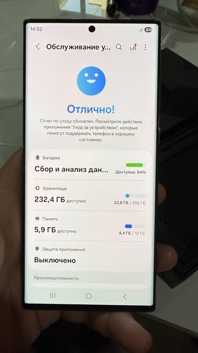 Samsung s22ultra