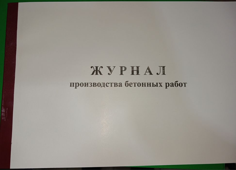 Cтроителни журнал qurilish jurnali, qurilish jurnallari