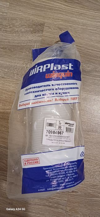 Подводки, шланги, гофра