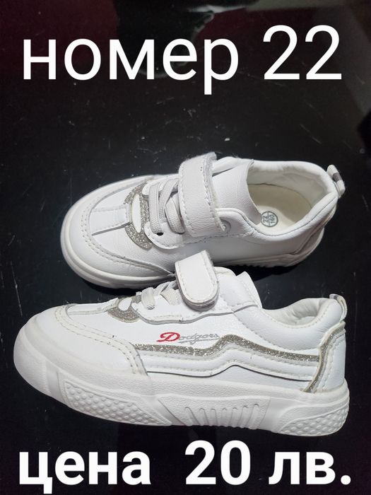 Маратонки Nike, Puma, Dee zee