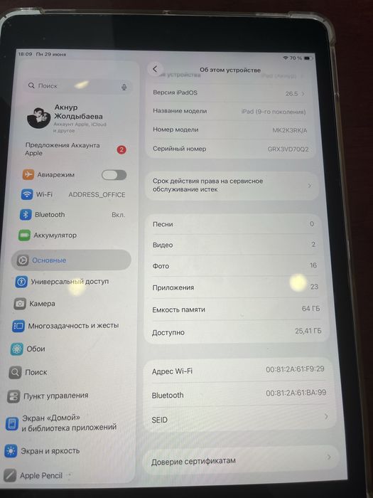 İPad. Почти новый