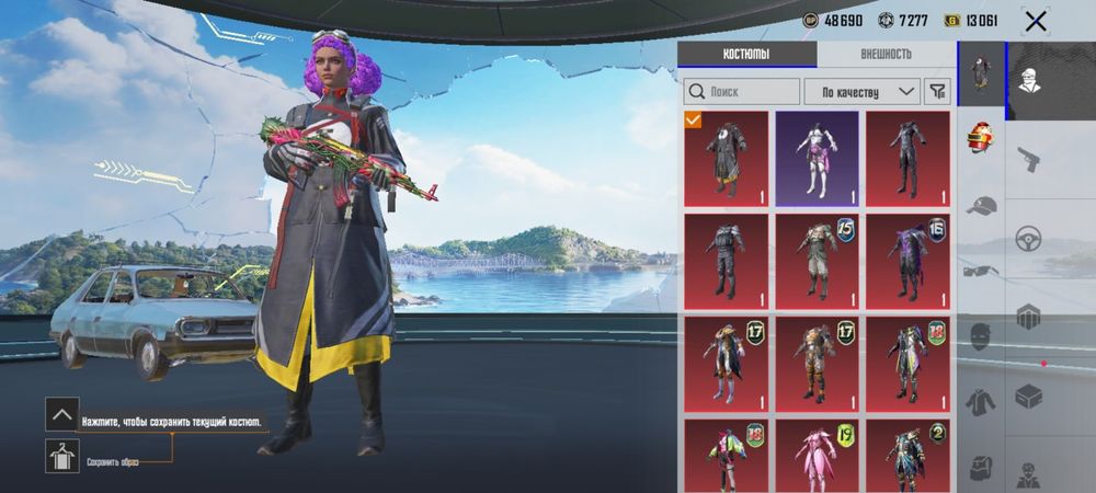 Аккаунт сатамын Pubg mobile