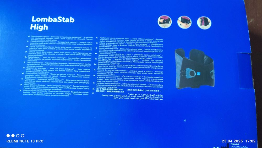 Дорзално-лумбален колан с лесна система за затягане