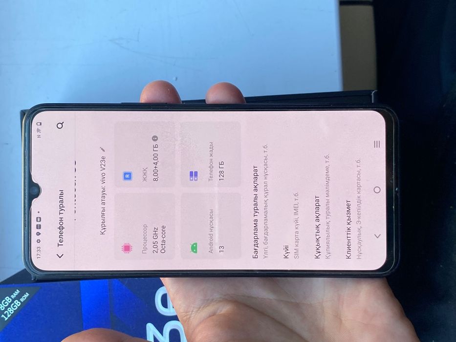 Vivo v23e 128гб сатылады