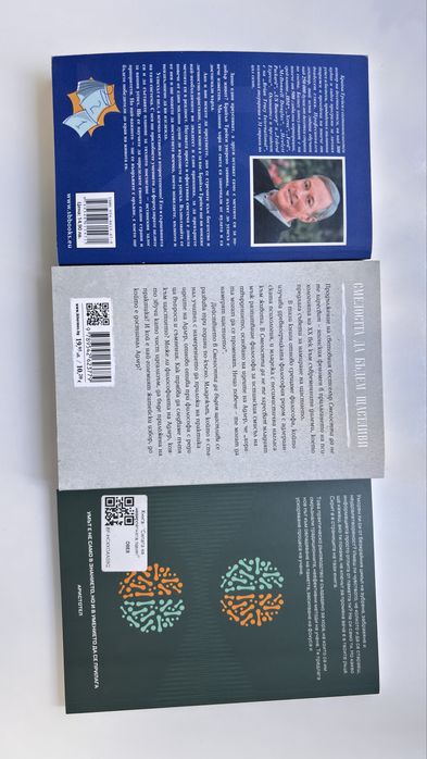 Мотивиращи книги