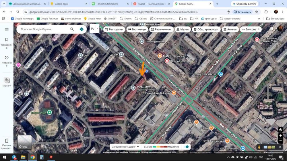 СВОЯ Под офис фархадский доступ 24/7