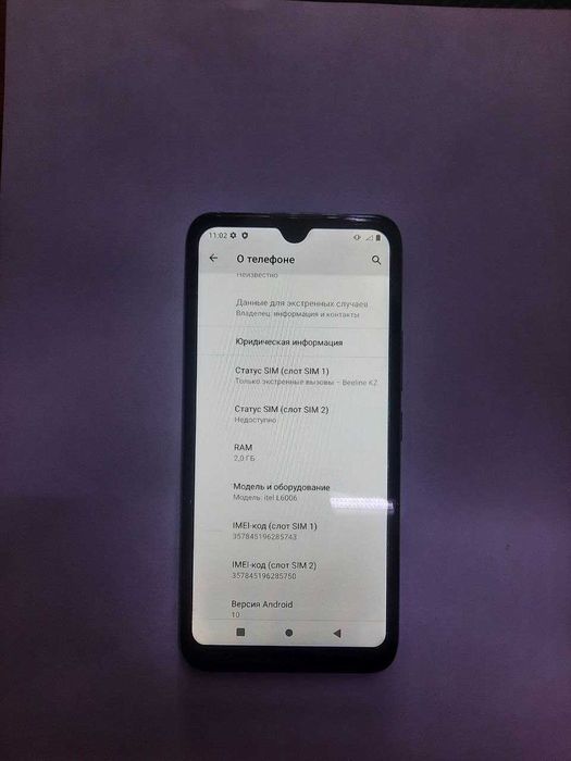Itel A48 (L6006)