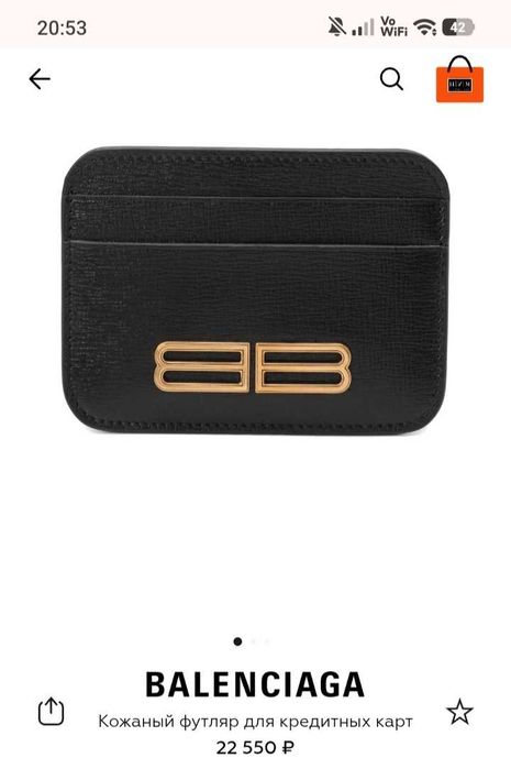 Картхолдер BALENCIAGA Оригинал!