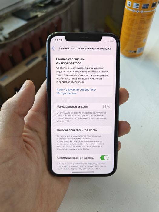Продам iPhone 11 64 ГБ памяти