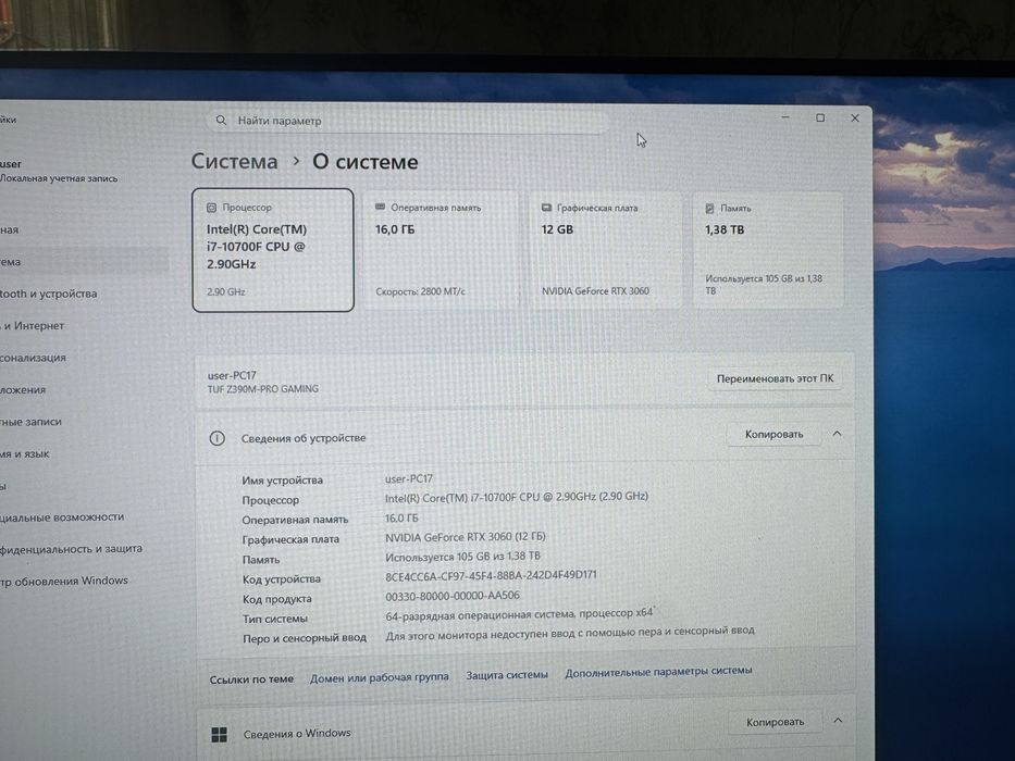 Игровой компьютер RTX 3060 I7 10700F