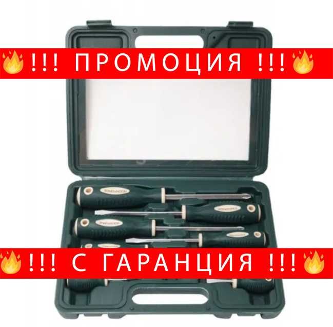 НЕМСКИ Отвертки Комплект И Телескопичен Магнит Rock Force + ЛЕД ФЕНЕР