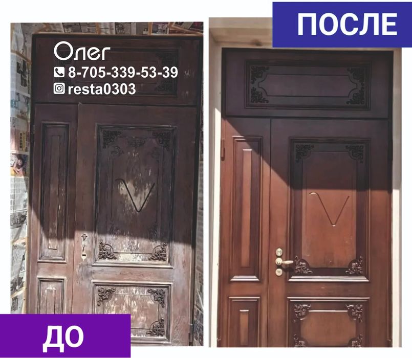 Реставрация дверей покраска