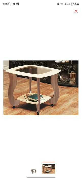 Журнальный столик