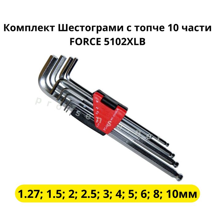 Шестограми 1.27-10мм с топче 10 части FORCE 5102XLB