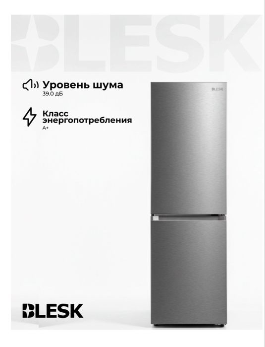 Холодильник Blesk BL-357FXST серый